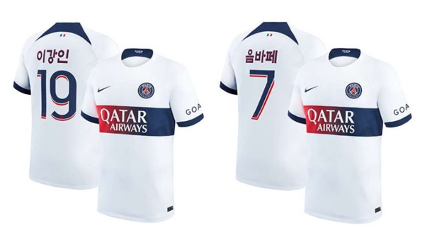 Áo đấu của PSG trong trận gặp Le Havre
